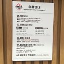 오산못 화장실 | 오산 캠핑식당 &#39;바베큐 팩토리 오산점&#39; 공휴일 저녁 이용 솔직후기