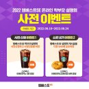 엠베스트SE상현학원