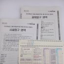 익산대성학원 이미지