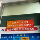 임원복지회관목욕탕 이미지