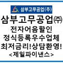 제일자동차공업(주) 이미지