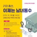 여성의정