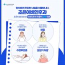 조은이비인후과의원 이미지