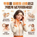 한결신경외과의원 네이버블로그