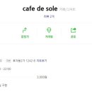 카페드솔레