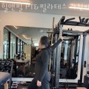 이마트24 R과천지정타점 | 갈현동헬스장 힐앤필 PT&amp;필라테스 과천지정타점 가격정보