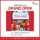 프레드피자광주