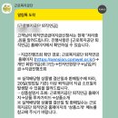 삼천1동-09(삼천1동 주민자치센터) | 근로복지공단 퇴직연금 중도인출 (타임라인/조건/신청법) (feat. 내집마련)