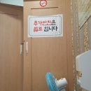 천천만만감자탕 이미지