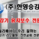 (주)대덕화물 이미지