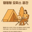 디지털오피스