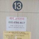 비성회관 | 진주 공군 특수학교 첫번째 영내면회 후기 (feat 비성회관)