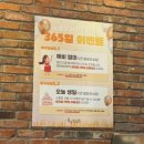 왕십리역(2) | &lt;왕십리 맛집&gt; 가족모임 하기 좋은 &#34;봄이보리밥 왕십리역점&#34; 봄이 2인 세트 솔직 후기