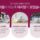 에코시티데시앙14블럭 아파트 이미지