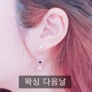 포유헤어샾 | [왁싱]잠실 포유브로우에서 옆머리 왁싱 후기/주차시간/주차위치/ 2일뒤 후기