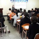 실버엔젤요양보호사교육원 이미지