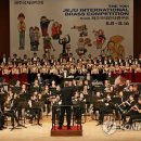 제주국제관악제 개막공연 이미지