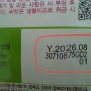 김장무 청두골드 이미지