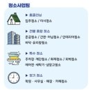 오도동스크린골프
