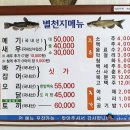 별천지가든 이미지