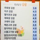 안림사거리 이미지