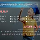 김포한가람중학교 이미지