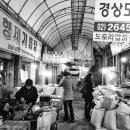 신정제일시장 이미지