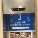 군장과일야채 | 토다이 명동점 후기