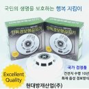 현대 쇼핑하우