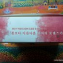 청춘식품 이미지