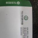 이수정성한의원 이미지