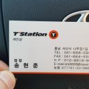 티스테이션 예천점 이미지