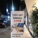 카페드나들다