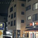 홍춘천치즈닭갈비(고덕신도시점)