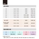 테이크원 태권도장 이미지