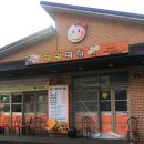 땡벌막창 이미지