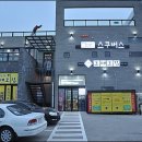 그때그집 이미지