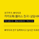 석치과의원 이미지