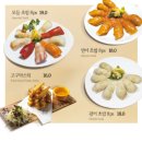 수다서래점