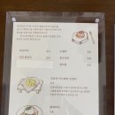 연리희재