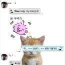 바이더웨이 구리골드점B | [1~4주차] PK 실습일기 (이비인후과, 안과, 흉부외과, 신경외과)