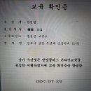 3월 영양교육인증(김민형,김보영) 이미지