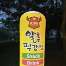 대운9길 이미지