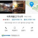 물고기나무 이미지