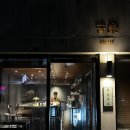 보암 커피로스터스 네이버블로그
