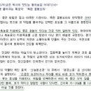 비염(알레르기성,열성),만성 비염 치료에 좋은 약초와 음식 이미지