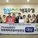 제18회 거제전국합창경연대회 이미지