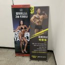 24시헬스장 일산범휘트니스마두점 pt후기