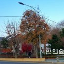 소야노래공원