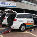 화성시 교통약자이동지원센터(화성나래) 이미지